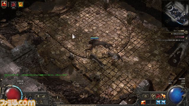 『PoE2』新環境がおもしろ過ぎて時間が溶けまくり！ 年末年始は新クラス“ドルイド”のド派手な攻撃と多彩なビルドでハクスラ沼にハマらないか？