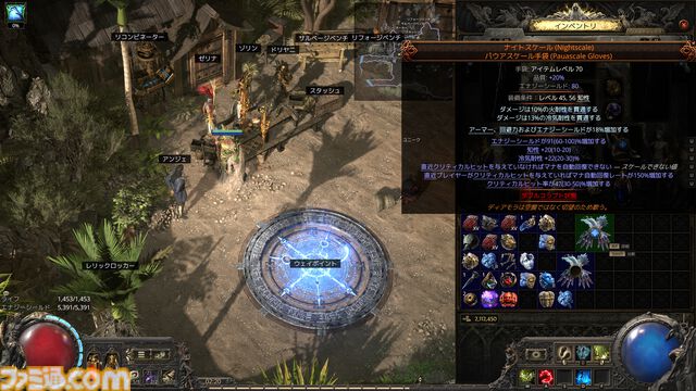 『PoE2』新環境がおもしろ過ぎて時間が溶けまくり！ 年末年始は新クラス“ドルイド”のド派手な攻撃と多彩なビルドでハクスラ沼にハマらないか？