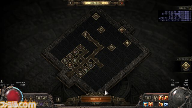 『PoE2』新環境がおもしろ過ぎて時間が溶けまくり！ 年末年始は新クラス“ドルイド”のド派手な攻撃と多彩なビルドでハクスラ沼にハマらないか？