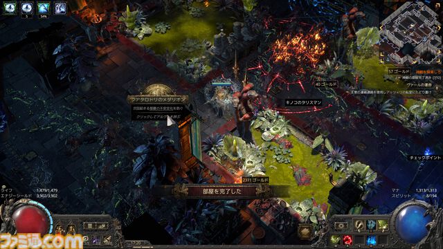 『PoE2』新環境がおもしろ過ぎて時間が溶けまくり！ 年末年始は新クラス“ドルイド”のド派手な攻撃と多彩なビルドでハクスラ沼にハマらないか？