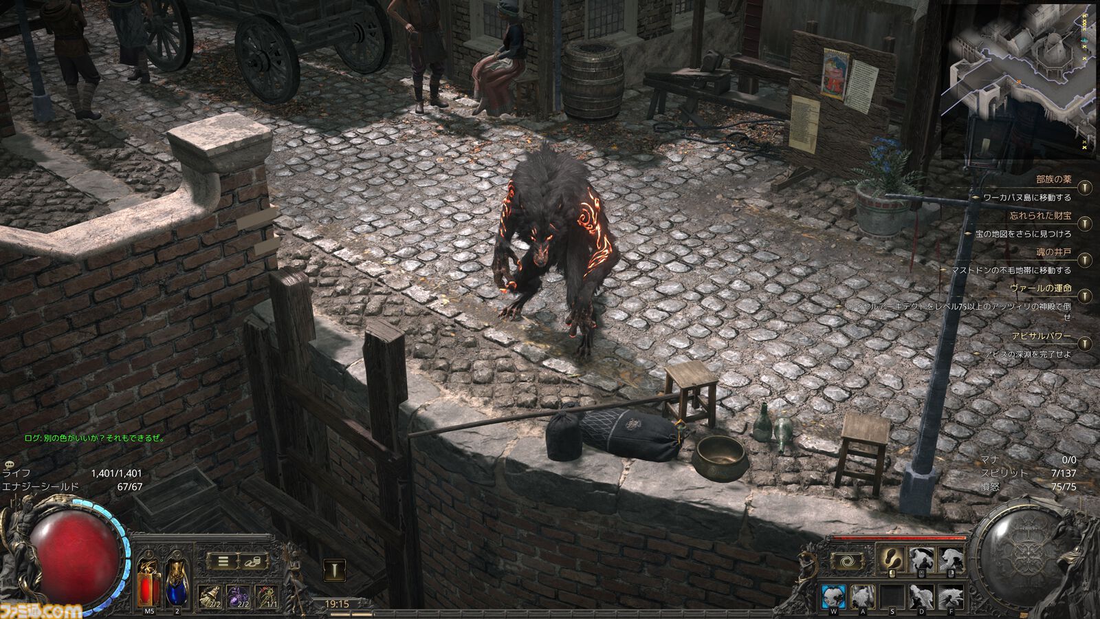 『PoE2』新環境がおもしろ過ぎて時間が溶けまくり！ 年末年始は新クラス“ドルイド”のド派手な攻撃と多彩なビルドでハクスラ沼にハマらないか？
