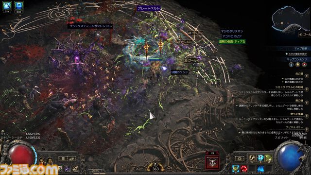 『PoE2』新環境がおもしろ過ぎて時間が溶けまくり！ 年末年始は新クラス“ドルイド”のド派手な攻撃と多彩なビルドでハクスラ沼にハマらないか？