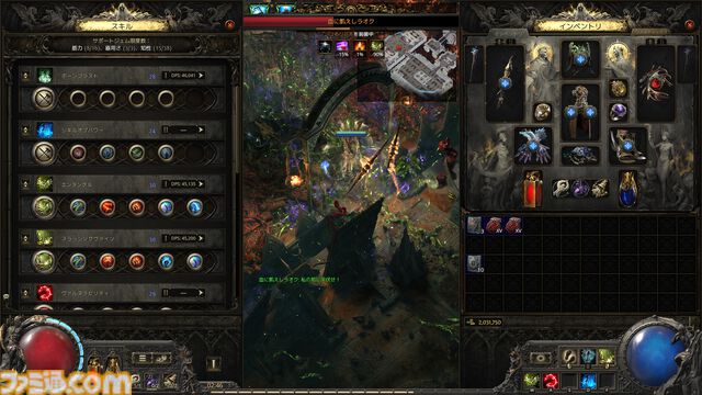 『PoE2』新環境がおもしろ過ぎて時間が溶けまくり！ 年末年始は新クラス“ドルイド”のド派手な攻撃と多彩なビルドでハクスラ沼にハマらないか？