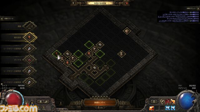 『PoE2』新環境がおもしろ過ぎて時間が溶けまくり！ 年末年始は新クラス“ドルイド”のド派手な攻撃と多彩なビルドでハクスラ沼にハマらないか？