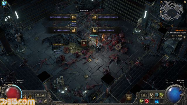 『PoE2』新環境がおもしろ過ぎて時間が溶けまくり！ 年末年始は新クラス“ドルイド”のド派手な攻撃と多彩なビルドでハクスラ沼にハマらないか？