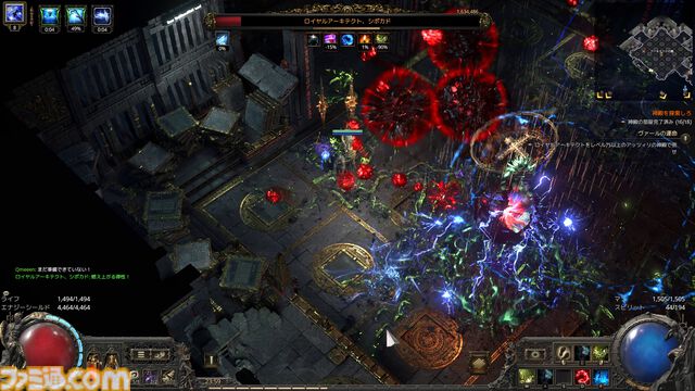 『PoE2』新環境がおもしろ過ぎて時間が溶けまくり！ 年末年始は新クラス“ドルイド”のド派手な攻撃と多彩なビルドでハクスラ沼にハマらないか？