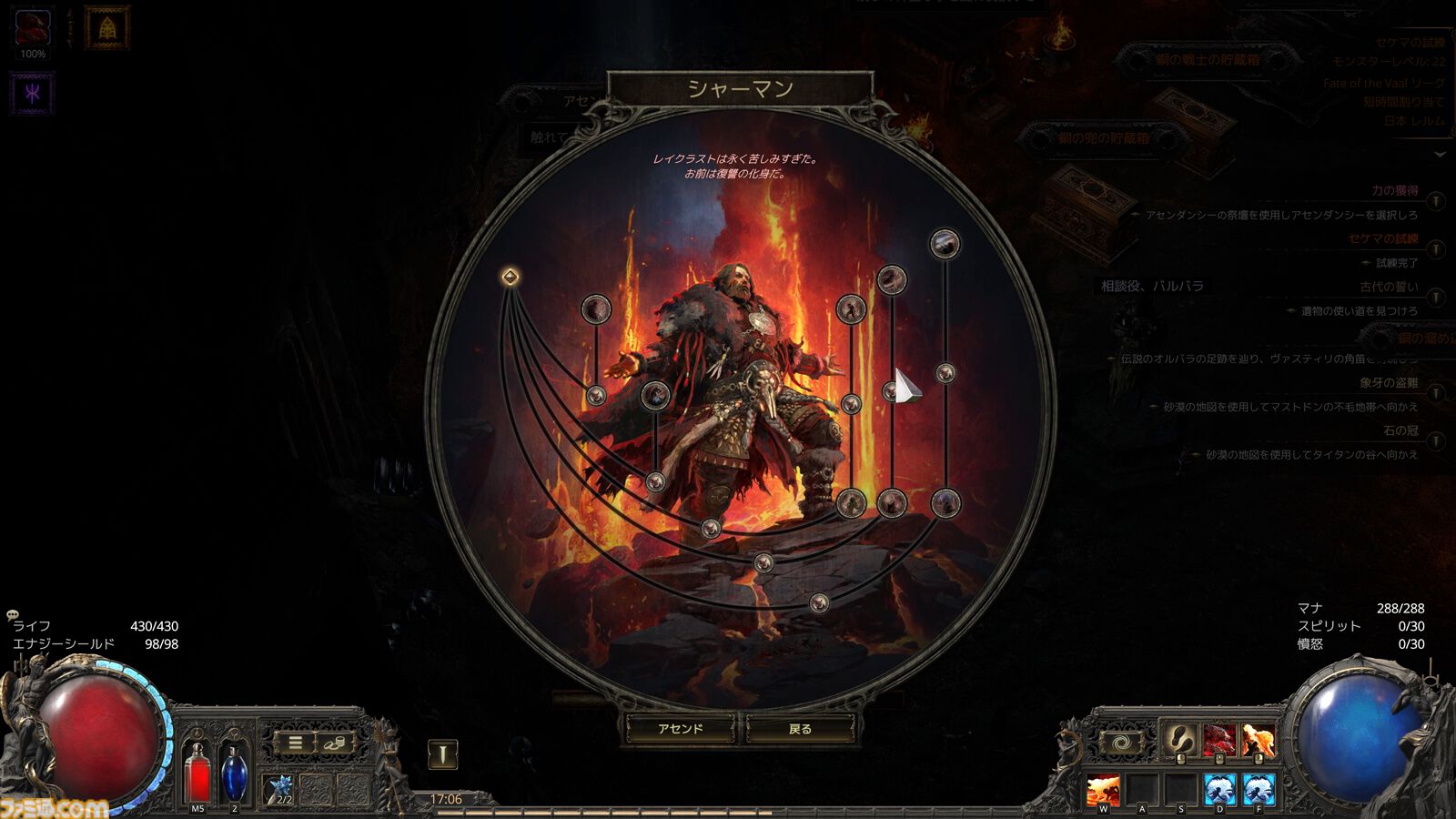 『PoE2』新環境がおもしろ過ぎて時間が溶けまくり！ 年末年始は新クラス“ドルイド”のド派手な攻撃と多彩なビルドでハクスラ沼にハマらないか？