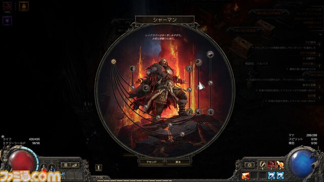 『PoE2』新環境がおもしろ過ぎて時間が溶けまくり！ 年末年始は新クラス“ドルイド”のド派手な攻撃と多彩なビルドでハクスラ沼にハマらないか？