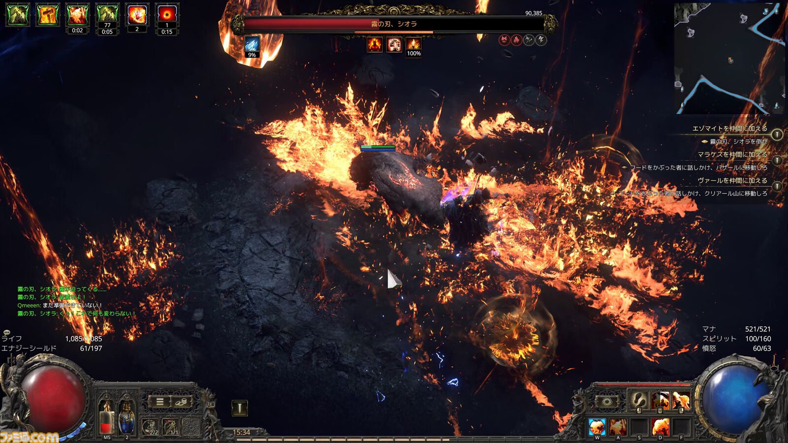 『PoE2』新環境がおもしろ過ぎて時間が溶けまくり！ 年末年始は新クラス“ドルイド”のド派手な攻撃と多彩なビルドでハクスラ沼にハマらないか？