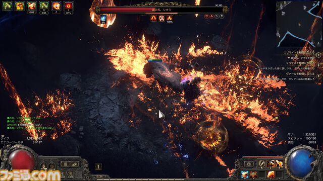 『PoE2』新環境がおもしろ過ぎて時間が溶けまくり！ 年末年始は新クラス“ドルイド”のド派手な攻撃と多彩なビルドでハクスラ沼にハマらないか？