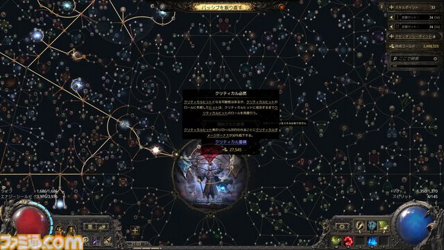 『PoE2』新環境がおもしろ過ぎて時間が溶けまくり！ 年末年始は新クラス“ドルイド”のド派手な攻撃と多彩なビルドでハクスラ沼にハマらないか？