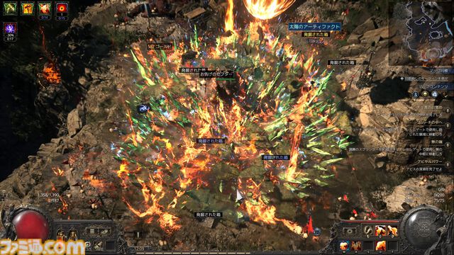 『PoE2』新環境がおもしろ過ぎて時間が溶けまくり！ 年末年始は新クラス“ドルイド”のド派手な攻撃と多彩なビルドでハクスラ沼にハマらないか？