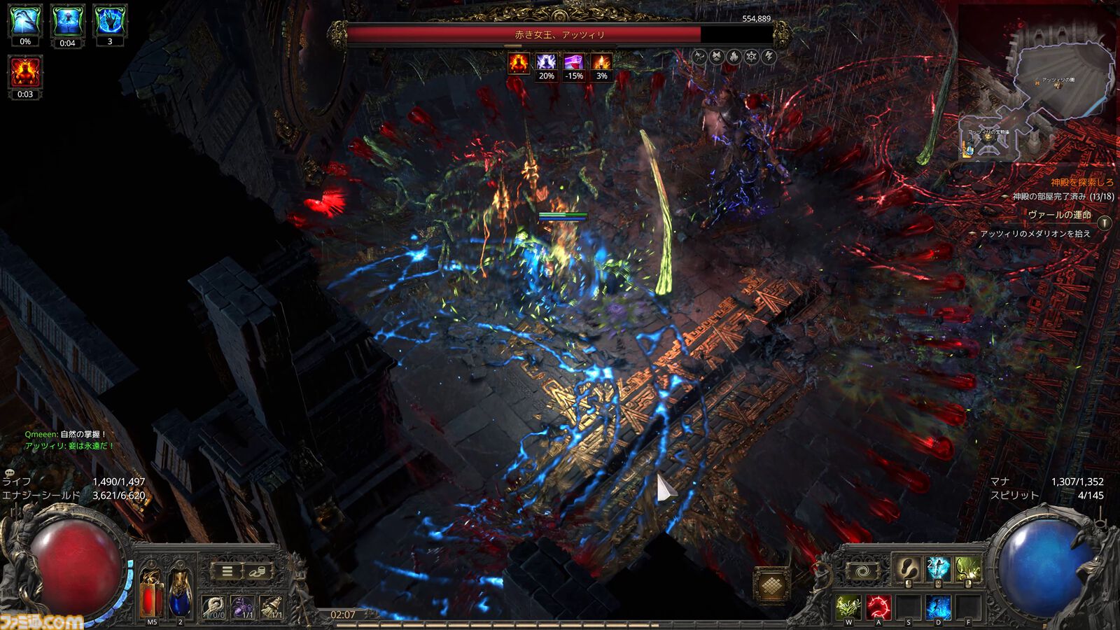 『PoE2』新環境がおもしろ過ぎて時間が溶けまくり！ 年末年始は新クラス“ドルイド”のド派手な攻撃と多彩なビルドでハクスラ沼にハマらないか？