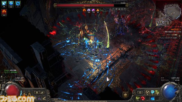 『PoE2』新環境がおもしろ過ぎて時間が溶けまくり！ 年末年始は新クラス“ドルイド”のド派手な攻撃と多彩なビルドでハクスラ沼にハマらないか？