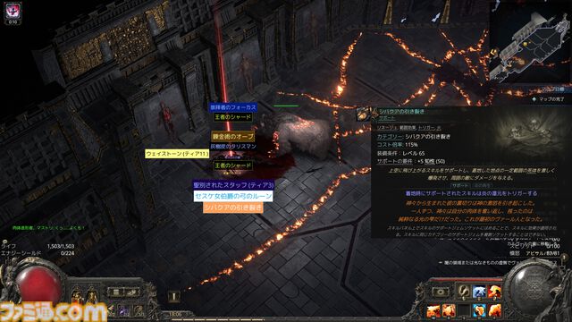 『PoE2』新環境がおもしろ過ぎて時間が溶けまくり！ 年末年始は新クラス“ドルイド”のド派手な攻撃と多彩なビルドでハクスラ沼にハマらないか？