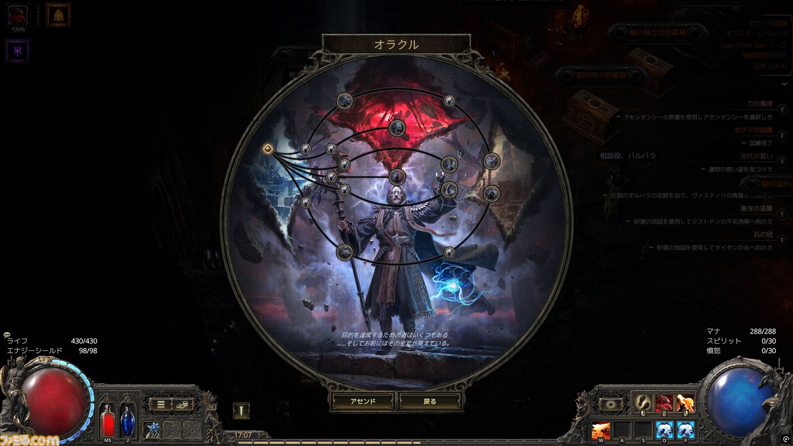 『PoE2』新環境がおもしろ過ぎて時間が溶けまくり！ 年末年始は新クラス“ドルイド”のド派手な攻撃と多彩なビルドでハクスラ沼にハマらないか？