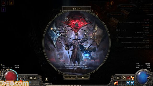 『PoE2』新環境がおもしろ過ぎて時間が溶けまくり！ 年末年始は新クラス“ドルイド”のド派手な攻撃と多彩なビルドでハクスラ沼にハマらないか？