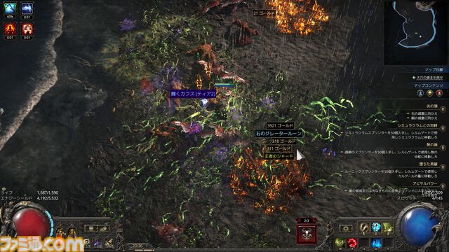 『PoE2』新環境がおもしろ過ぎて時間が溶けまくり！ 年末年始は新クラス“ドルイド”のド派手な攻撃と多彩なビルドでハクスラ沼にハマらないか？