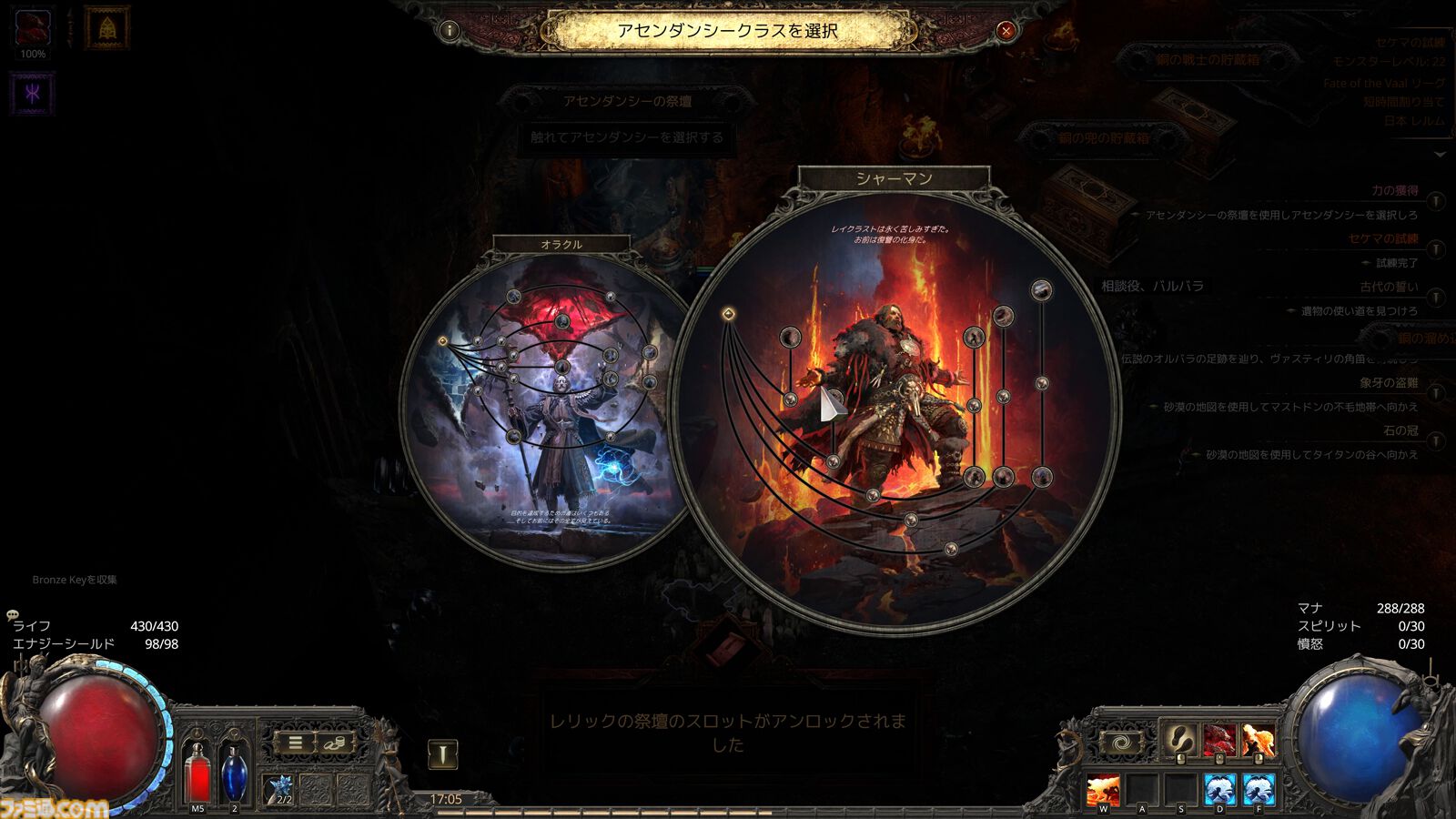 『PoE2』新環境がおもしろ過ぎて時間が溶けまくり！ 年末年始は新クラス“ドルイド”のド派手な攻撃と多彩なビルドでハクスラ沼にハマらないか？