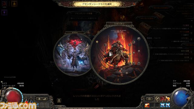 『PoE2』新環境がおもしろ過ぎて時間が溶けまくり！ 年末年始は新クラス“ドルイド”のド派手な攻撃と多彩なビルドでハクスラ沼にハマらないか？