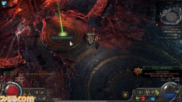 『PoE2』新環境がおもしろ過ぎて時間が溶けまくり！ 年末年始は新クラス“ドルイド”のド派手な攻撃と多彩なビルドでハクスラ沼にハマらないか？