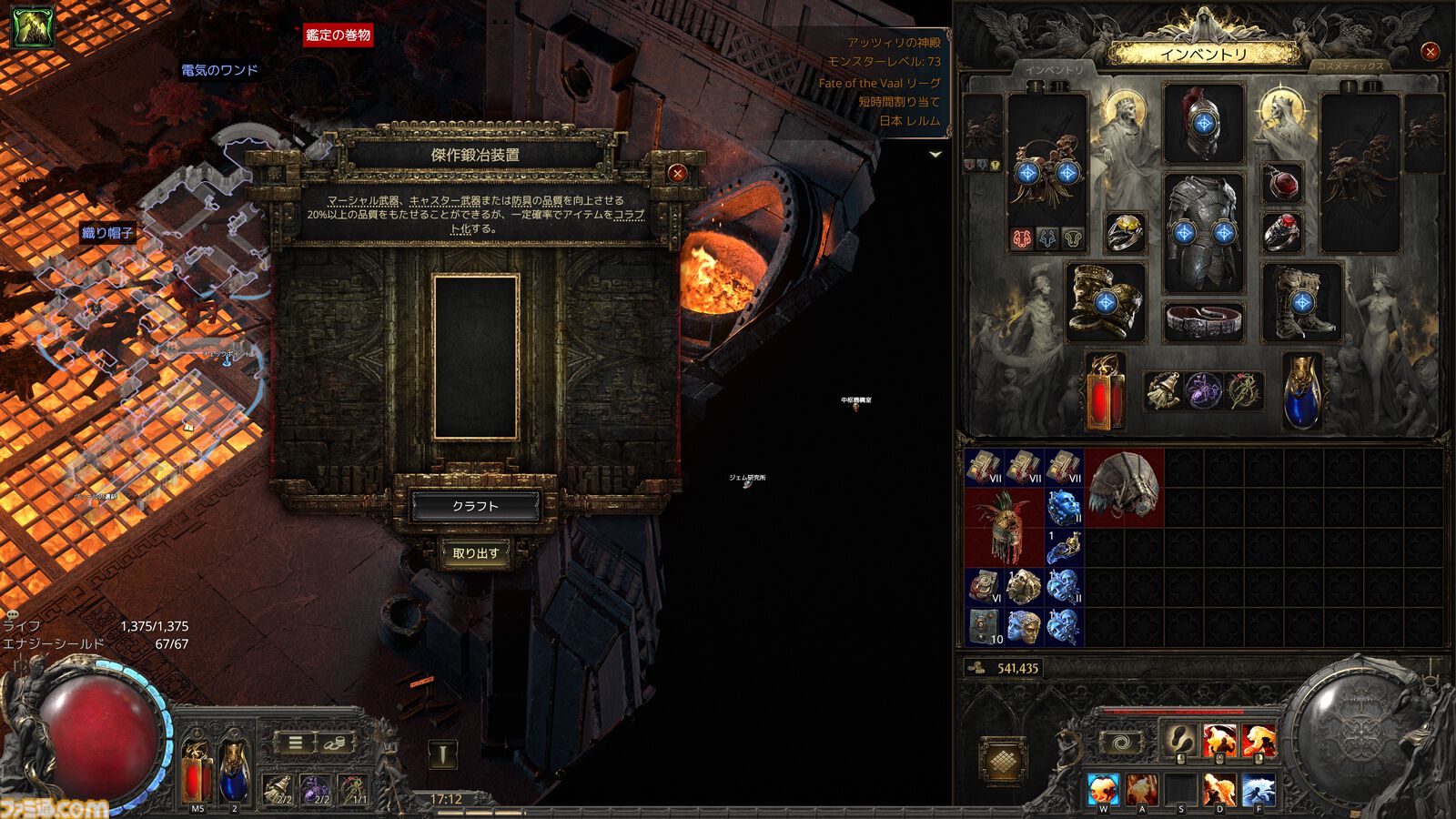 『PoE2』新環境がおもしろ過ぎて時間が溶けまくり！ 年末年始は新クラス“ドルイド”のド派手な攻撃と多彩なビルドでハクスラ沼にハマらないか？