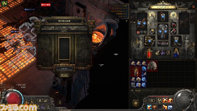 『PoE2』新環境がおもしろ過ぎて時間が溶けまくり！ 年末年始は新クラス“ドルイド”のド派手な攻撃と多彩なビルドでハクスラ沼にハマらないか？