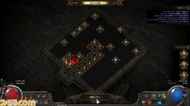 『PoE2』新環境がおもしろ過ぎて時間が溶けまくり！ 年末年始は新クラス“ドルイド”のド派手な攻撃と多彩なビルドでハクスラ沼にハマらないか？