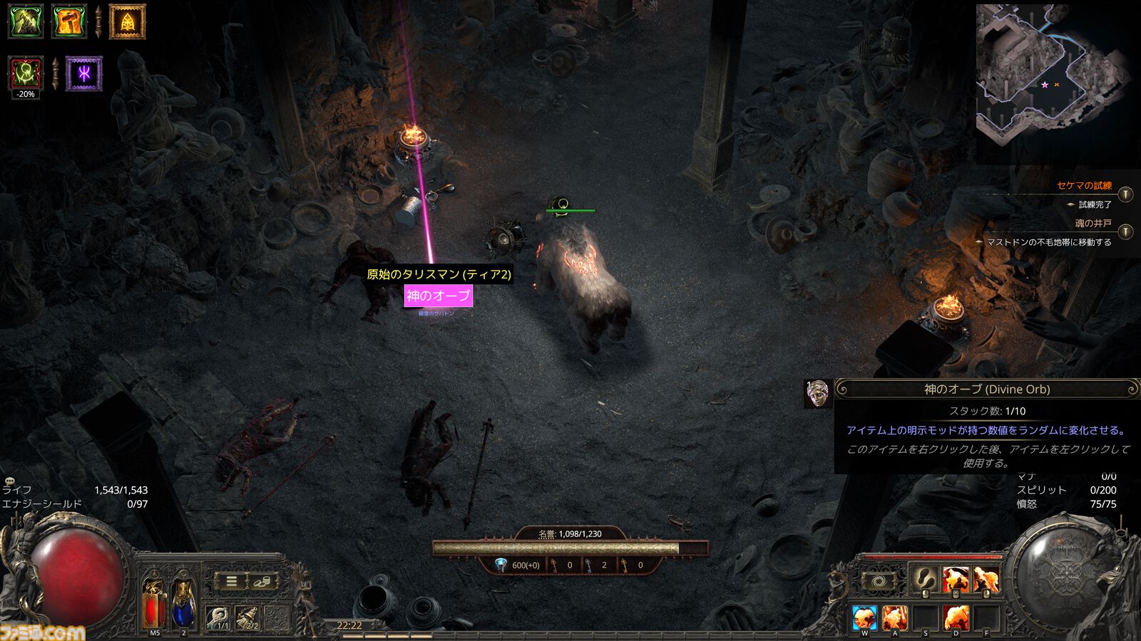 『PoE2』新環境がおもしろ過ぎて時間が溶けまくり！ 年末年始は新クラス“ドルイド”のド派手な攻撃と多彩なビルドでハクスラ沼にハマらないか？