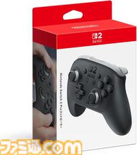 【Switch2】プロコン（Proコントローラー）がAmazonで販売中。専用ポーチ付きセットも用意【Nintendo Switch 2】