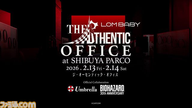 『バイオハザード』“t-ウィルス”が最先端バイオテクノロジーにより現実に再現。非病原性・不活化したt-ウィルスを渋谷PARCOにて世界初公開