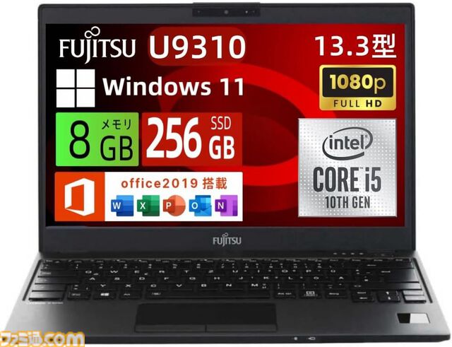 【Amazonタイムセール】レグザ65インチ4K液晶テレビが13万円超えの値引き。富士通ノートパソコンは30%オフ、Apple Watch Series 11もお得に