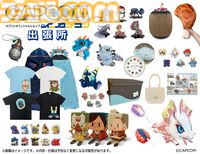 【モンハンフェスタ'26】『モンハンワイルズ』開発原画を展示。来場者特典はミニポーチとゲーム内プーギーチャーム。アイルーグリーティングも実施