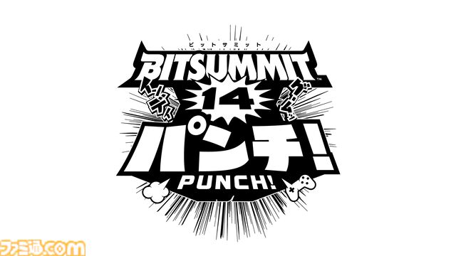 2026年開催のBitSummit PUNCH（ビットサミット パンチ）はハイインパクトで攻めまくる。日本最大級のインディーゲームイベントはさらに進化を遂げる【インタビュー】