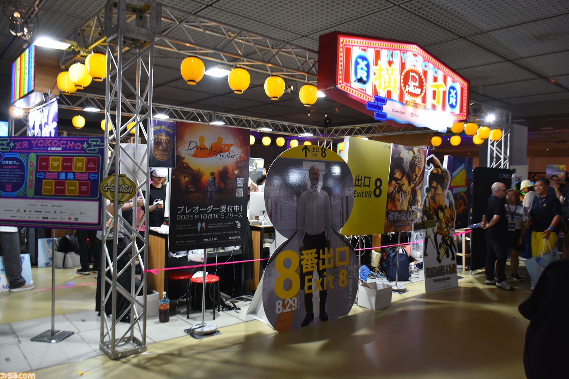 2026年開催のBitSummit PUNCH（ビットサミット パンチ）はハイ