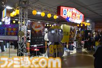 2026年開催のBitSummit PUNCH（ビットサミット パンチ）はハイインパクトで攻めまくる。日本最大級のインディーゲームイベントはさらに進化を遂げる【インタビュー】