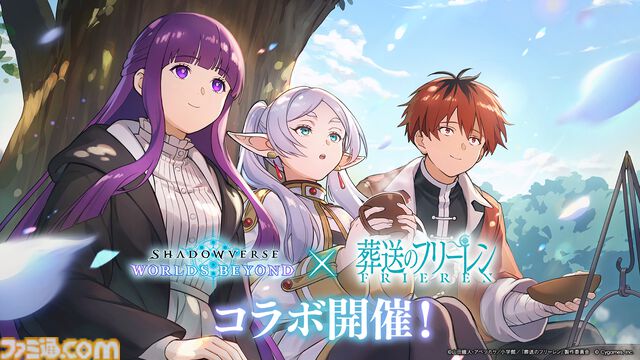 『シャドバWB』第5弾カードパック“花酔遊戯”よりニュートラルの新カードを独占公開。コスト5で相手の最大攻撃力フォロワーを破壊できる汎用性激高スペル