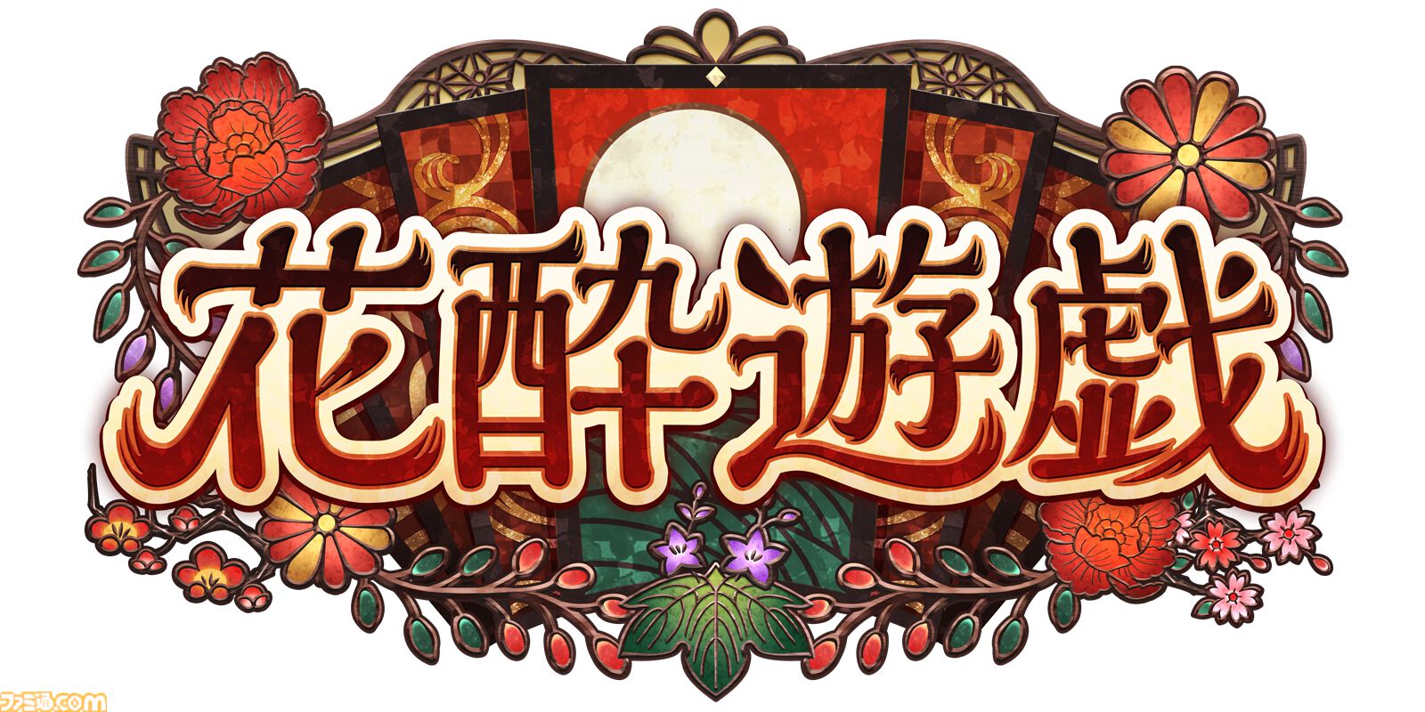 『シャドバWB』第5弾カードパック“花酔遊戯”よりニュートラルの新カードを独占公開。コスト5で相手の最大攻撃力フォロワーを破壊できる汎用性激高スペル