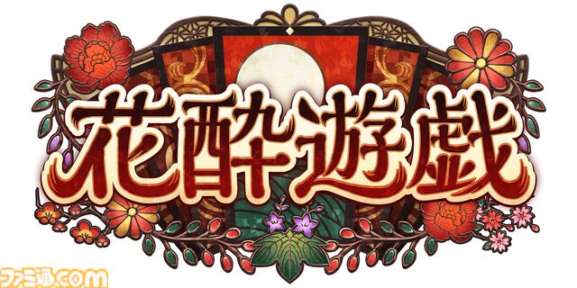 『シャドバWB』第5弾カードパック“花酔遊戯”よりニュートラルの新カードを独占公開。コスト5で相手の最大攻撃力フォロワーを破壊できる汎用性激高スペル