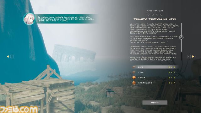 『ARIE：月詠み』儚くも美しいアニメ風アドベンチャー体験版がSteamで配信。終末世界で琴笛を奏で、世界に残された最後の島を旅する