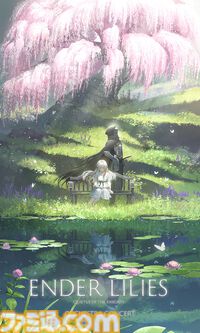 『エンダーリリーズ』5周年記念オケコンが2026年6月20日開催。オーケストラ演奏によって追想される、悲哀に満ちた世界をリリィとともに旅した記憶