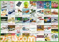 【クリスマス】LSIゲームからミニ四駆、たまごっちまで。なかには“教えて著作拳”な広告も……。おもちゃ屋のチラシにワクワクした幼少時代を振り返る