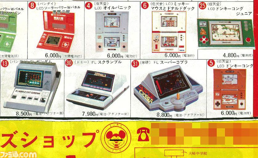 クリスマス】LSIゲームからミニ四駆、たまごっちまで。なかには“教えて