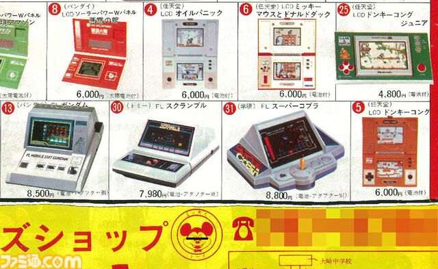 【クリスマス】LSIゲームからミニ四駆、たまごっちまで。なかには“教えて著作拳”な広告も……。おもちゃ屋のチラシにワクワクした幼少時代を振り返る