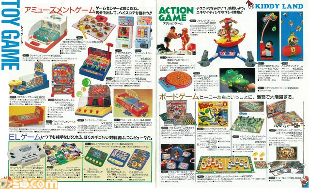 【クリスマス】LSIゲームからミニ四駆、たまごっちまで。なかには“教えて著作拳”な広告も……。おもちゃ屋のチラシにワクワクした幼少時代を振り返る