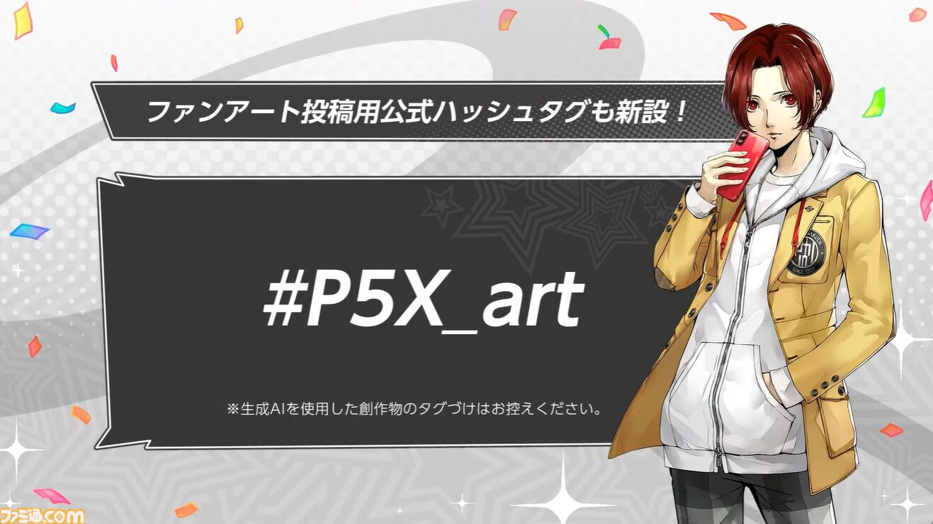 『ペルソナ5X』ジュスカロ発表まとめ。ジュスティーヌ＆カロリーヌはロール6種とスキル4種を使い分け、8属性に対応可能な超万能タイプ。ハイライトの種類も豊富。そしてかわいい。