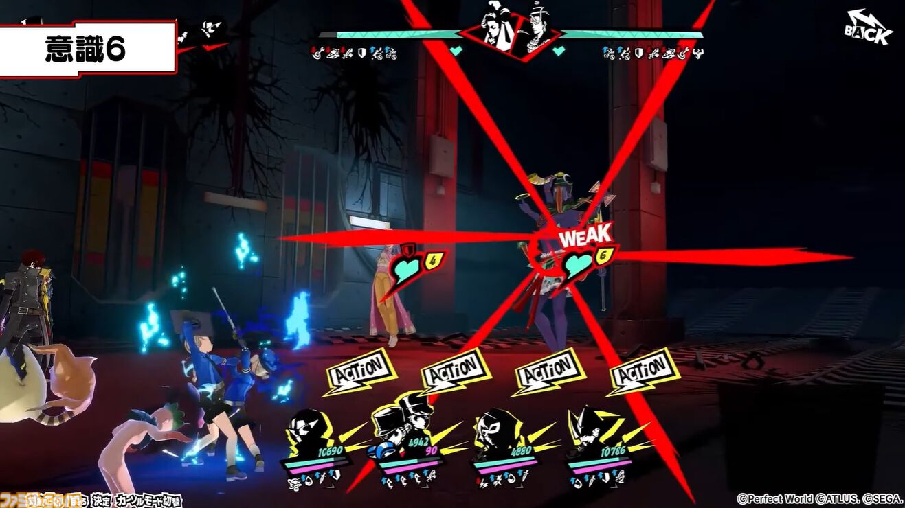 『ペルソナ5X』ジュスカロ発表まとめ。ジュスティーヌ＆カロリーヌはロール6種とスキル4種を使い分け、8属性に対応可能な超万能タイプ。ハイライトの種類も豊富。そしてかわいい。