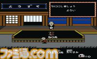 『がんばれゴエモン2』が発売された日。ゴエモンの相棒エビス丸の登場でコミカルなギャグ要素がアップ！ ご当地ネタが詰まった日本巡りが楽しかった【今日は何の日？】