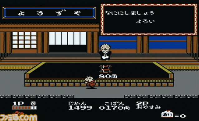 『がんばれゴエモン2』が発売された日。ゴエモンの相棒エビス丸の登場でコミカルなギャグ要素がアップ！ ご当地ネタが詰まった日本巡りが楽しかった【今日は何の日？】