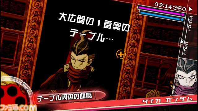 『スーパーダンガンロンパ2』本日（12/24）より動画配信が全章解禁。主人公・日向創を高山みなみが演じるシリーズ2作目【ダンロン2】